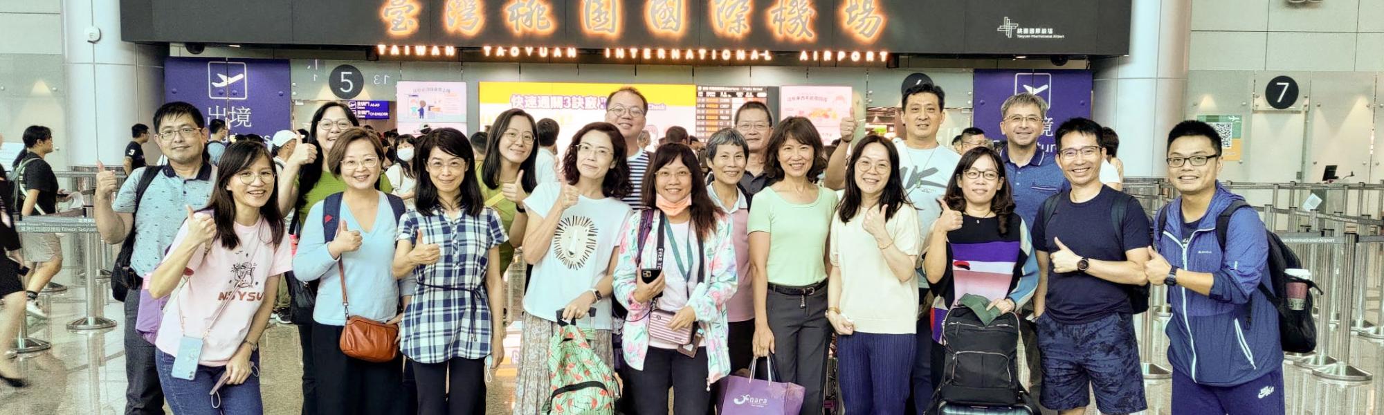 EMI Faculty at Taiwan Taoyuan International Airport. Photo by Jephian Lin.